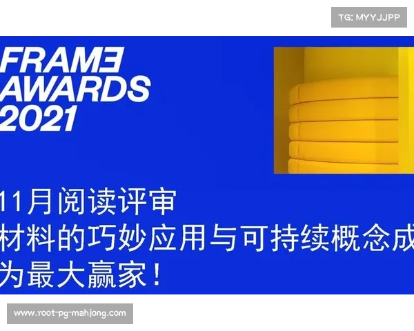 VAR技术持续应用于德甲，判罚准确性提升