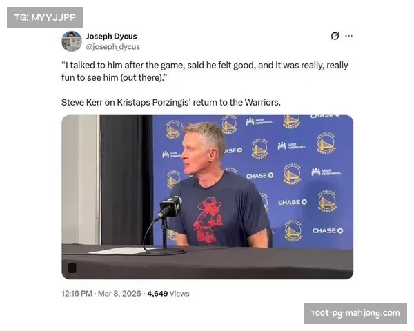 官方声明：史蒂夫-科尔与勇士队达成两年续约合同